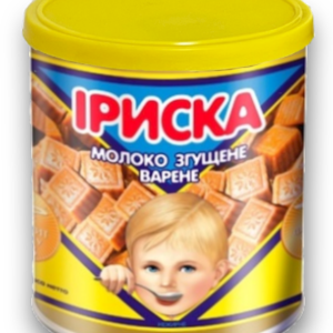 Boiled Condensed milk "Iriska" E/O  Pervomaisky Ukraine