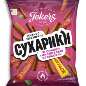 RYE WHEAT (SUKHARIKI) HUNTER SAUSAGES FLAVOR