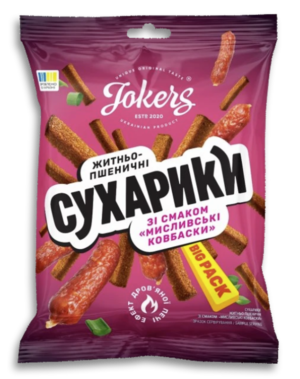 Rye Wheat  (Sukhariki) Hunter Sausages Flavor