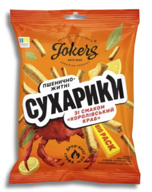 Rye Wheat Croutons (Sukhariki) Royal Crab Flavor