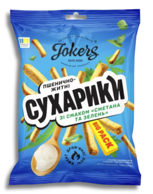 Rye Wheat  (Sukhariki) Sour Cream And Herbs Flavor