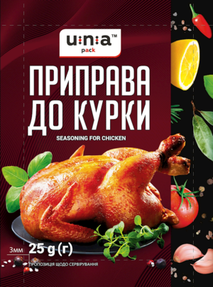 Seasoning For Chicken