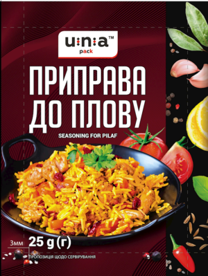 Seasoning For Pilaf