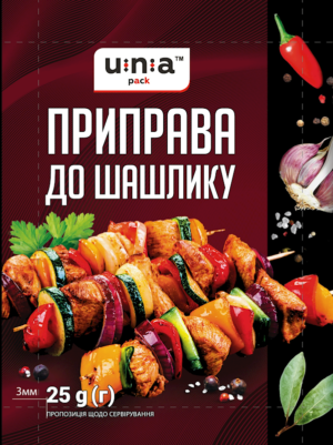 Seasoning For Shashlyk/Bbq