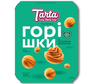 Горішки Nuts W/Condensed Milk
